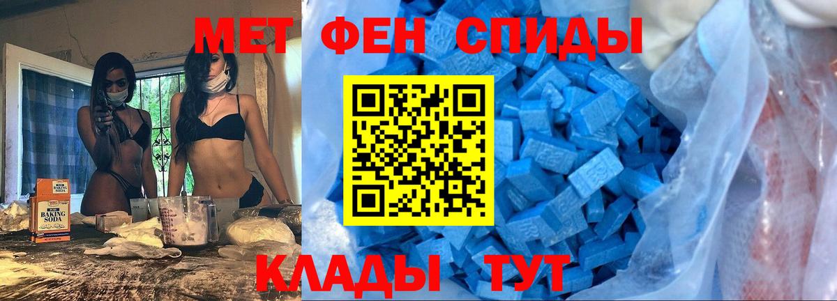 АМФЕТАМИН VHQ Новый Уренгой