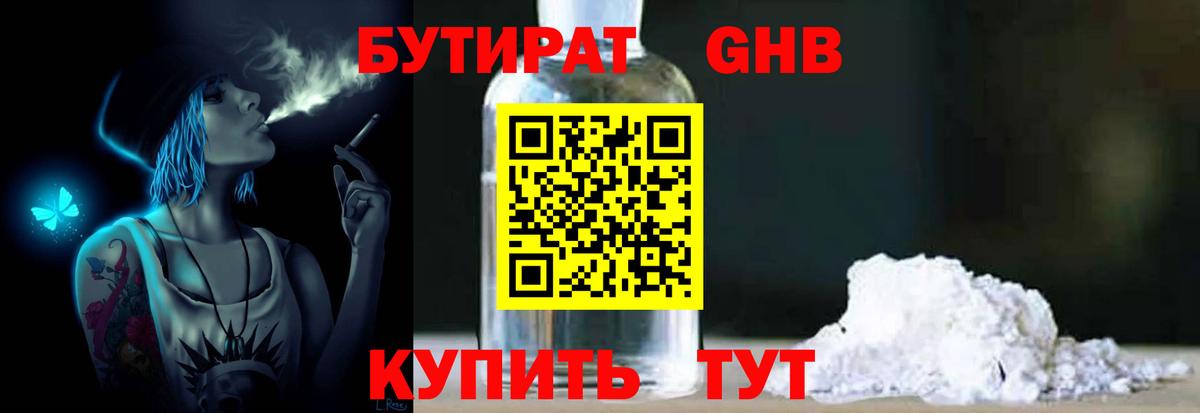 Канабис  Новый Уренгой  Кокаин  APVP СК   Вход с VPN  МЕТАМФЕТАМИН  Мефедрон кристаллы  ГАШИШ 