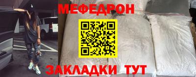 MESCALINE Старая Купавна
