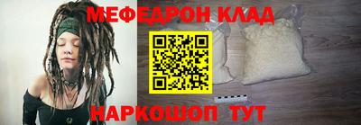 MESCALINE Старая Купавна