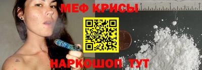 спайс Ставрополь