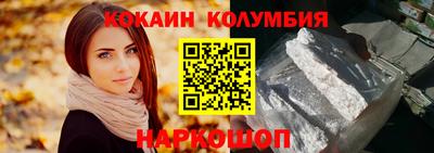 спайс Ставрополь