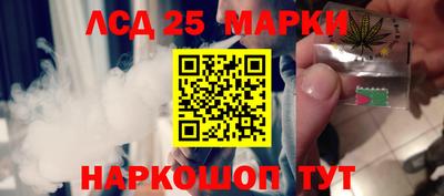 спайс Ставрополь