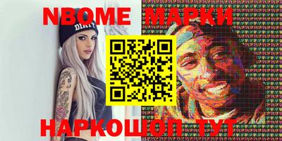 MESCALINE Старая Купавна