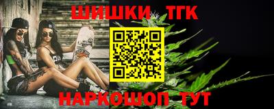спайс Ставрополь