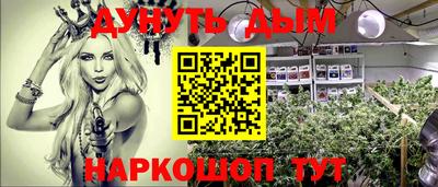 мефедрон Славянск-на-Кубани