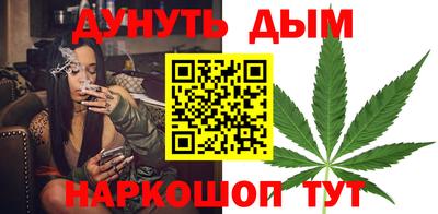 спайс Ставрополь