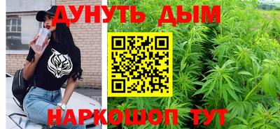 спайс Ставрополь