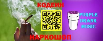 MESCALINE Старая Купавна