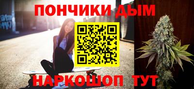 спайс Ставрополь