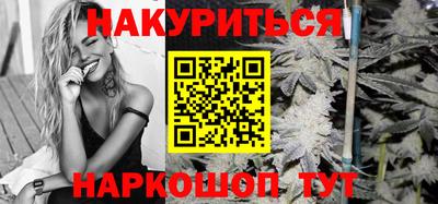MESCALINE Старая Купавна