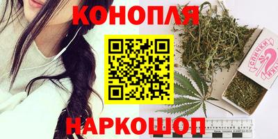 спайс Ставрополь