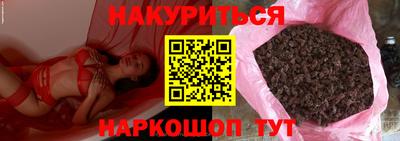 спайс Ставрополь