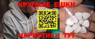 MESCALINE Старая Купавна