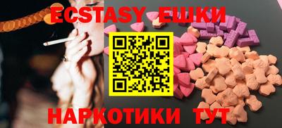 гидра Сланцы