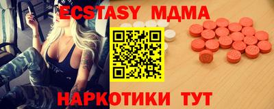 MESCALINE Старая Купавна