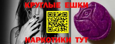 MESCALINE Старая Купавна