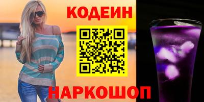 скорость Среднеуральск