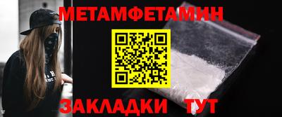 спайс Ставрополь