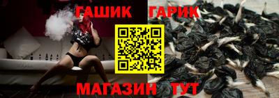 спайс Ставрополь