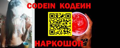 MESCALINE Старая Купавна