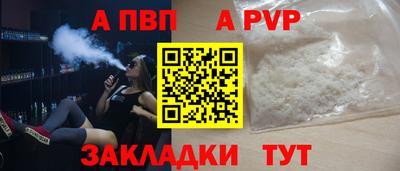гидра Сланцы