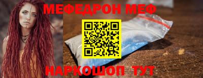 спайс Ставрополь