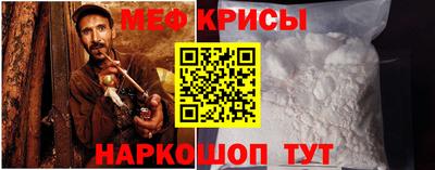 MESCALINE Старая Купавна