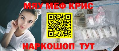 MESCALINE Старая Купавна