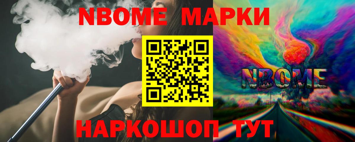 ЛСД экстази кислота  Лсд 25 экстази кислота  Новый Уренгой  Вход с VPN 