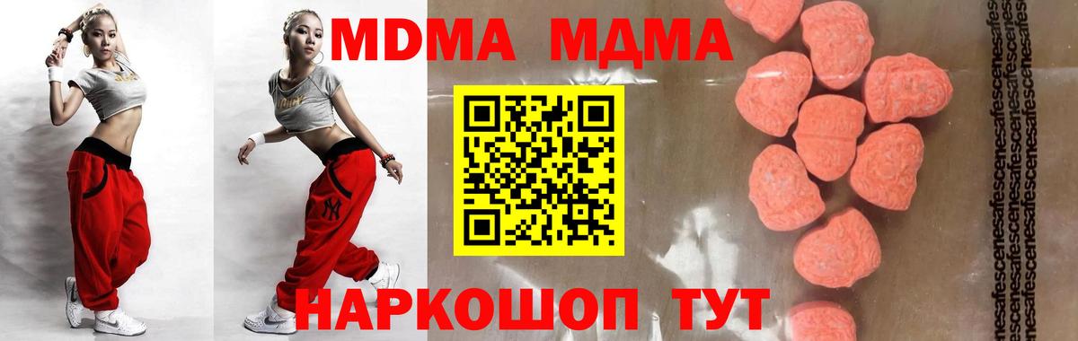 Alpha PVP Новый Уренгой