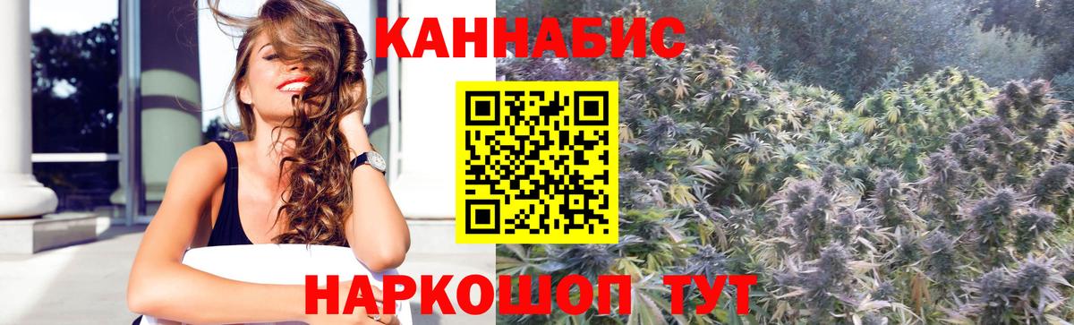 МАРИХУАНА ГИДРОПОН Новый Уренгой